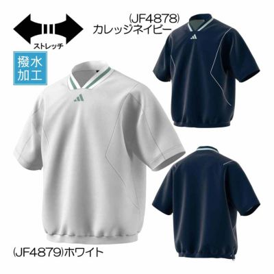 アディダス（Adidas） ビヨンド ザ コース ツイストウィーブ 撥水半袖プルオーバー KUH55 メンズゴルフウェア 春夏 2025