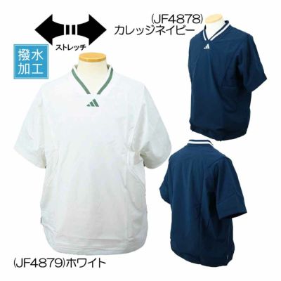 アディダス（Adidas） ビヨンド ザ コース ツイストウィーブ 撥水半袖プルオーバー KUH55 メンズアウター 春夏 2025