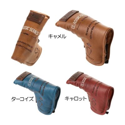 その他ブランド クラッシックシリーズ パター用カバー SFC-018HCPT 2025