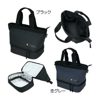 その他ブランド 保冷バッグ KPB23220 2025