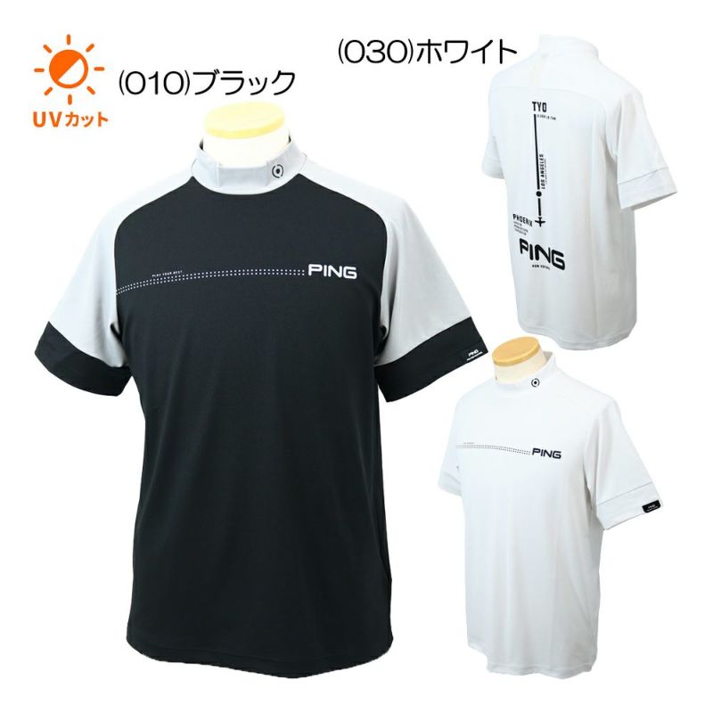 涼風テラカノコ半袖ハイネックシャツ 621-5167303 メンゴルフウェア 春夏 2025