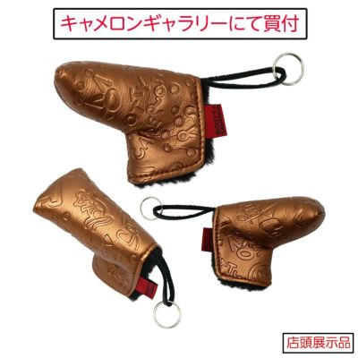 スコッティキャメロン（ScottyCameron） 【激レア輸入品】ミニヘッドカバーキーホルダー ブラウン