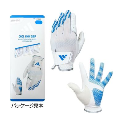 アディダス（Adidas） クール ハイグリップ 25 グローブ（左手用）KVH41 2025