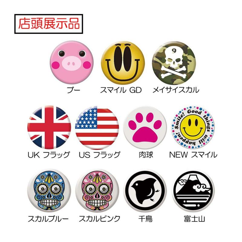 【店頭展示品】ピッチフィックス用マーカー T-226