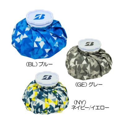 ブリヂストン（BRIDGESTONE_GOLF） BSG アイスバッグ（氷嚢） GAG311『熱中症対策』『氷のう』