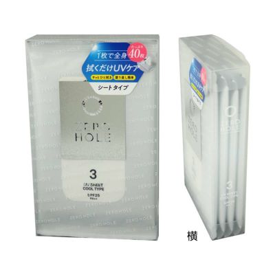 加賀スポーツ ゼロホール3 日やけ止めシート（微香） ZH-003 2024