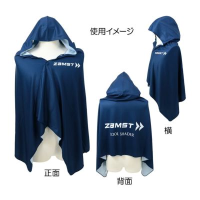 ザムスト（ZAMST） クールシェーダー 冷感ポンチョ 389503 2025