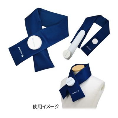 ザムスト（ZAMST） アイスバッグ 首用 387000 2025