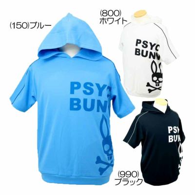 サイコバニー（PsychoBunny） バニーロゴ パイピング 半袖パーカー GF567 メンズゴルフウェア 春夏 2025