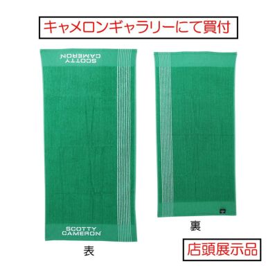 スコッティキャメロン（ScottyCameron） 【激レア輸入品】マスターズ ヴィンテージ キャディ タオル SC-032 2024