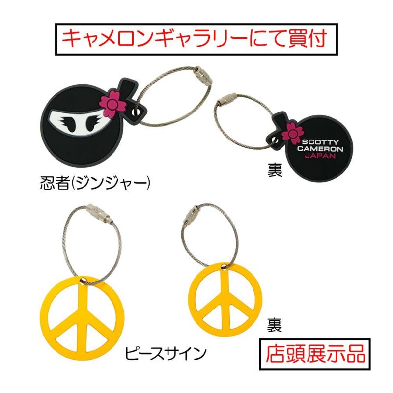 【激レア輸入品】キーフォブ  SC-015 2024