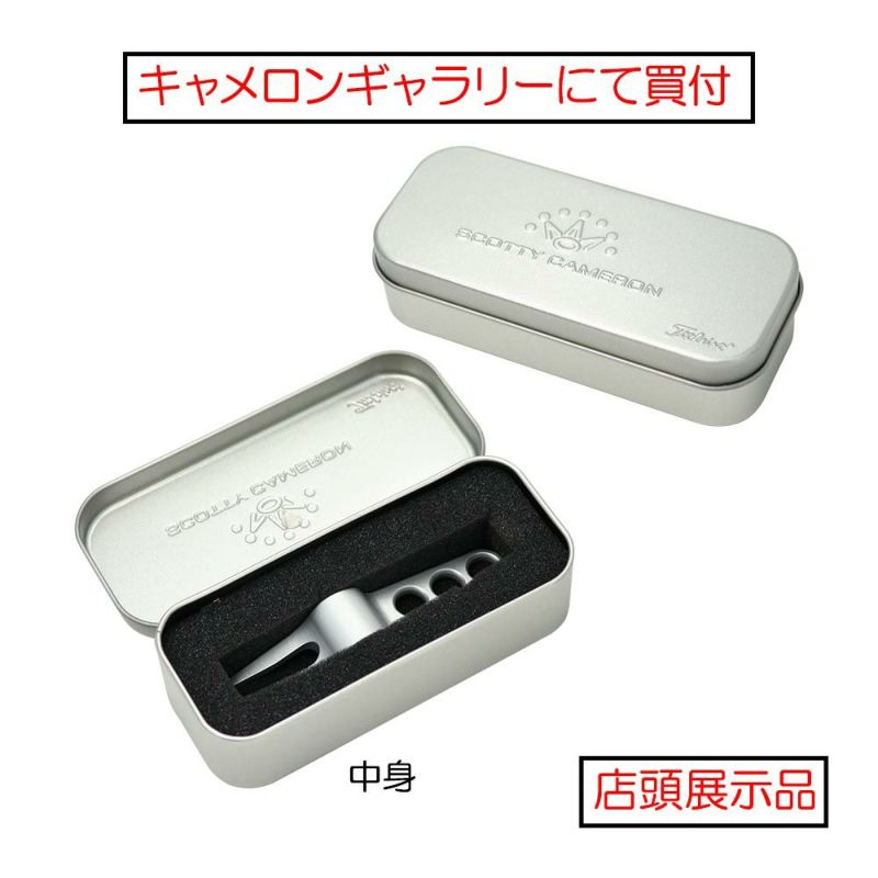 スコッティキャメロン ツール スコッティキャメロン ピボットツール