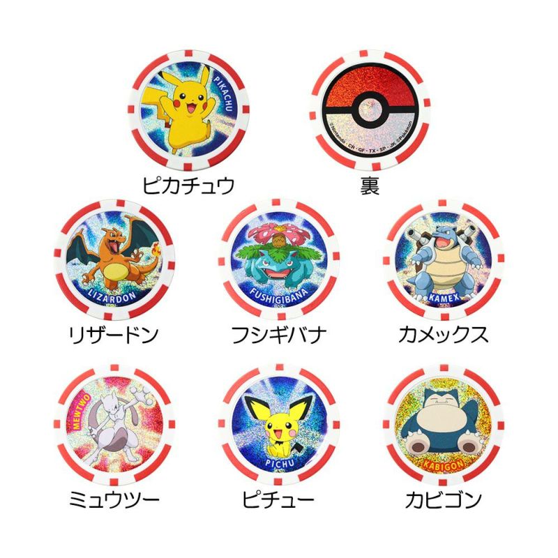 ポケットモンスター マーカーチップ 005 PMMC