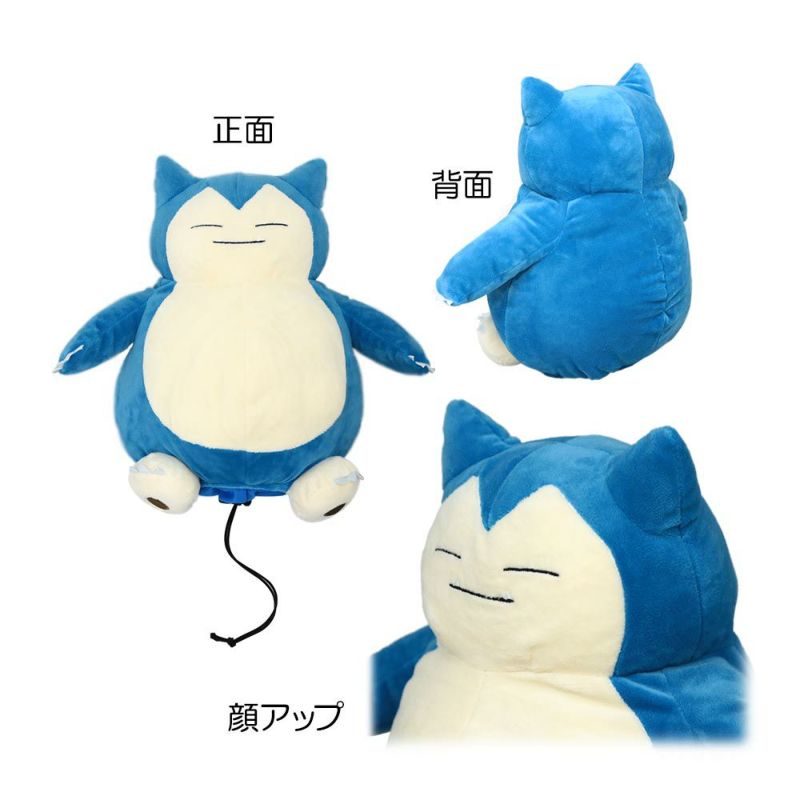 ポケットモンスター カビゴン ヘッドカバー(ドライバー用) PMHD003