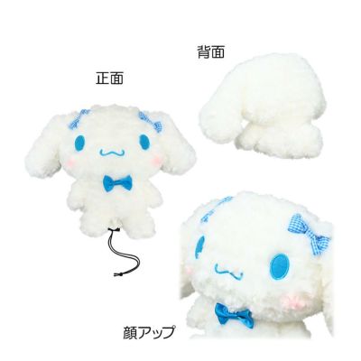 その他ブランド シナモロール(ホワイト) ヘッドカバー(ドライバー用) CNHD001