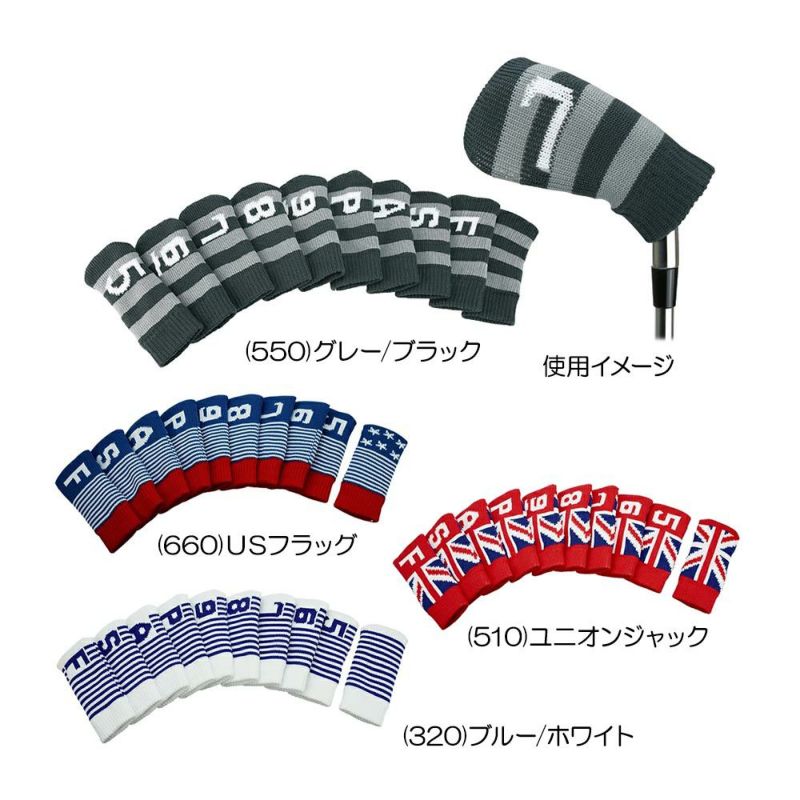 Golf it! アイアンカバー（10個セット） H-66