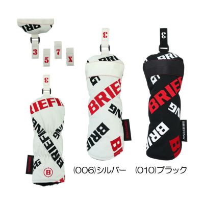 ブリーフィング（BRIEFING） FAIRWAY WOOD COVER CL(フェアウェイウッド用) BRG251G59 2025