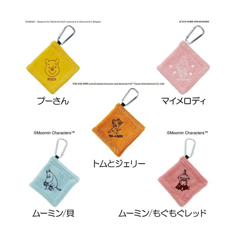 その他ブランド ボールクリーナータオルS MSN-015 2025 | ゴルフ