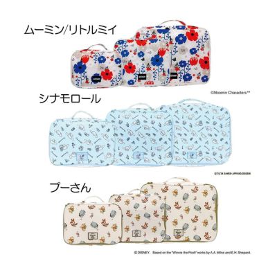 その他ブランド トラベルポーチ 3点セット MSN-014 2025