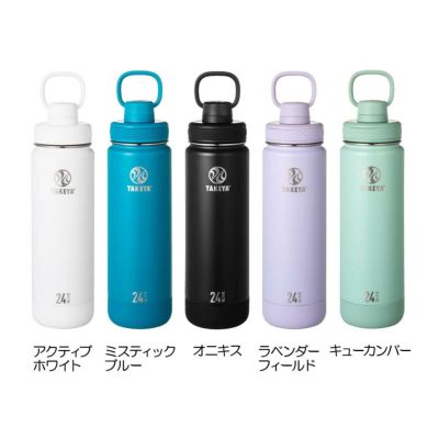 ライト（LITE） タケヤフラスク アクティブライン2 0.7L Z-220 2025
