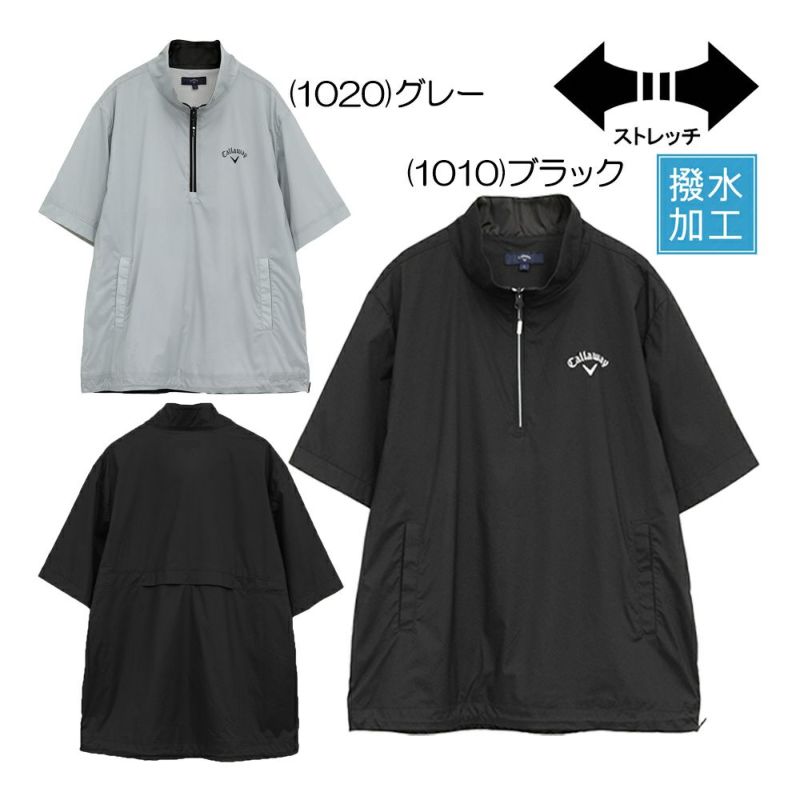 キャロウェイ（Callaway） ストレッチミニリップハーフジップ