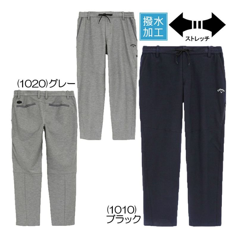 8WAYストレッチピケパンツ C25226101 メンズパンツ 25 秋冬モデル