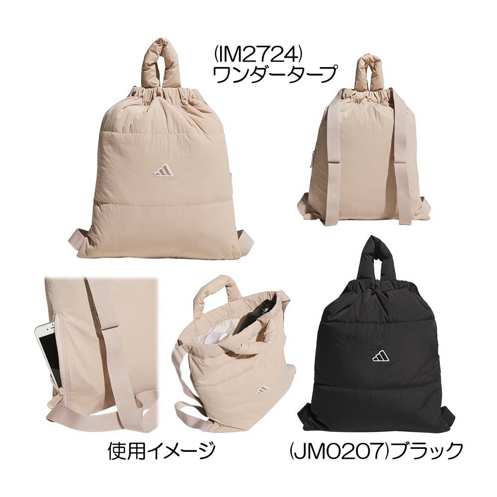 アディダス（Adidas） スリーストライプス レディースボストンバッグ