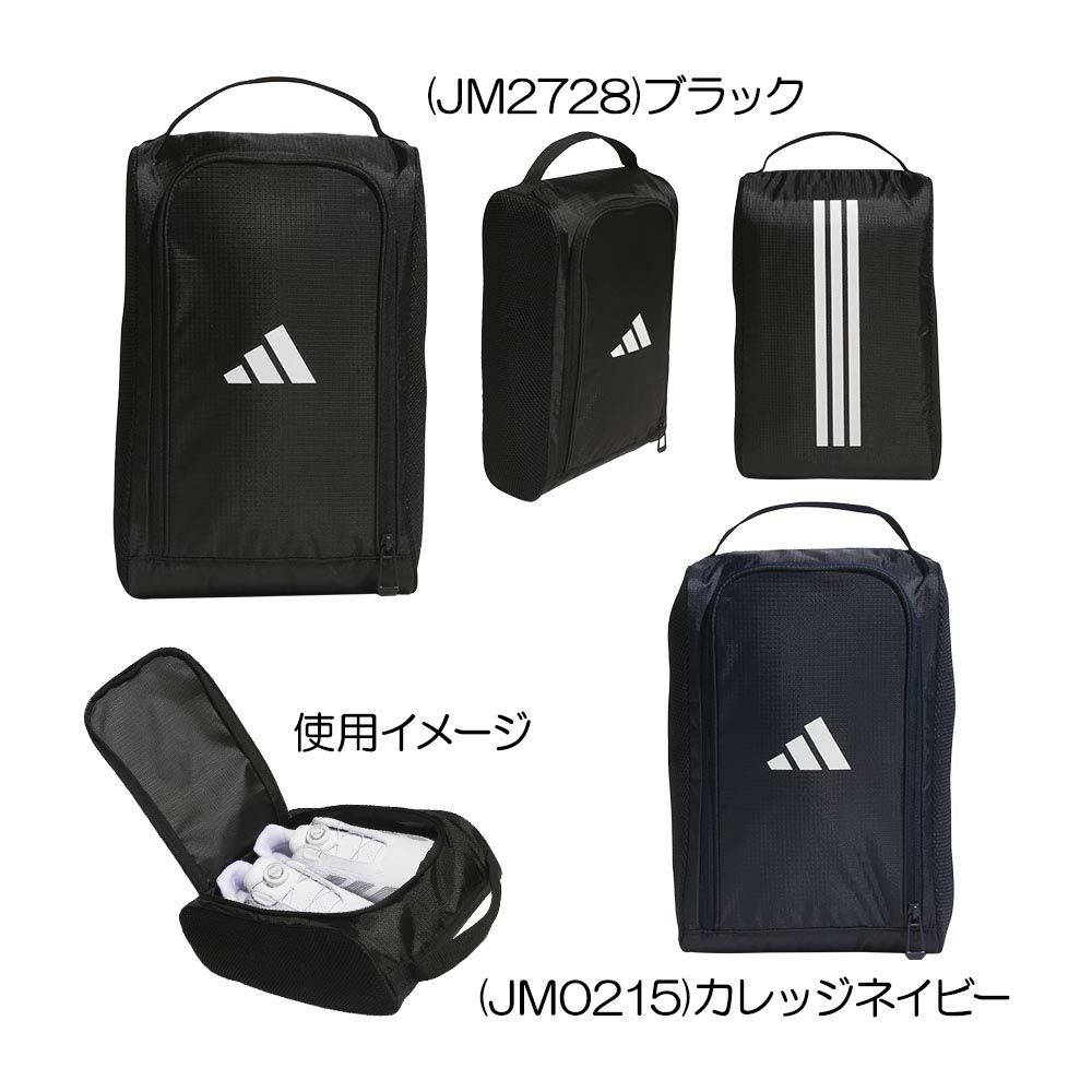 アディダス（Adidas） ボールドロゴ シューズサック IKC99 2025