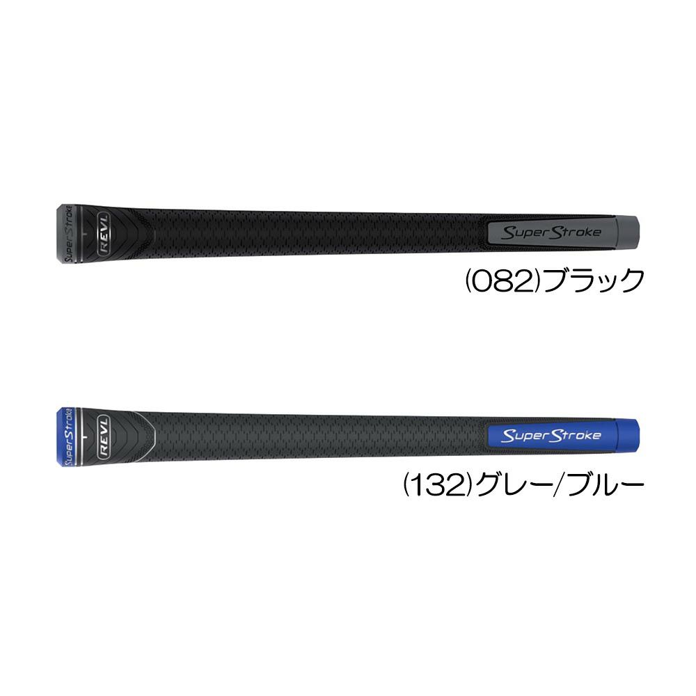 ライト（LITE） スーパーストローク REVLプレイヤー STD 60R グリップ