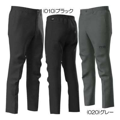 ピン（PING） 全方向ストレッチ コーデュラテーパードパンツ 621-5231901 メンズパンツ 25 秋冬モデル