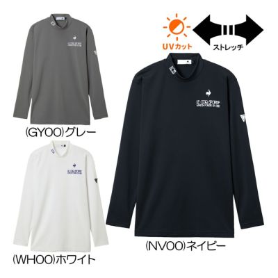 ルコック（le_coq_sportif） ベーシックモックネック長袖シャツ LG5FLS53M メンズウェア 25 秋冬モデル