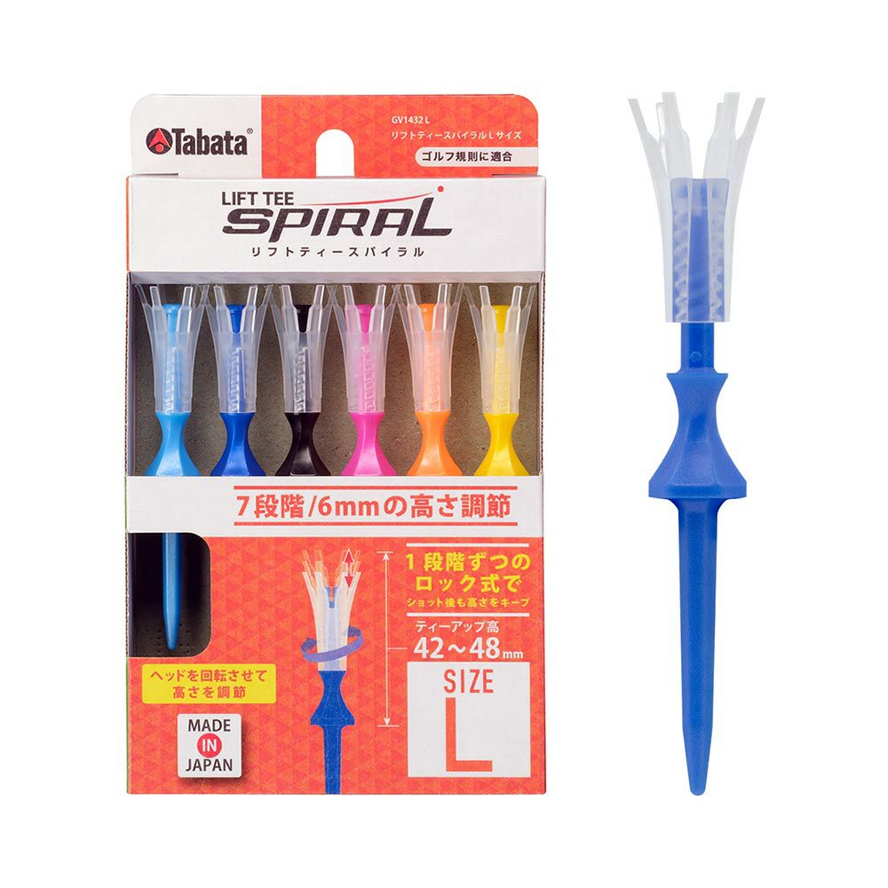 リフトティースパイラル GV1432-L