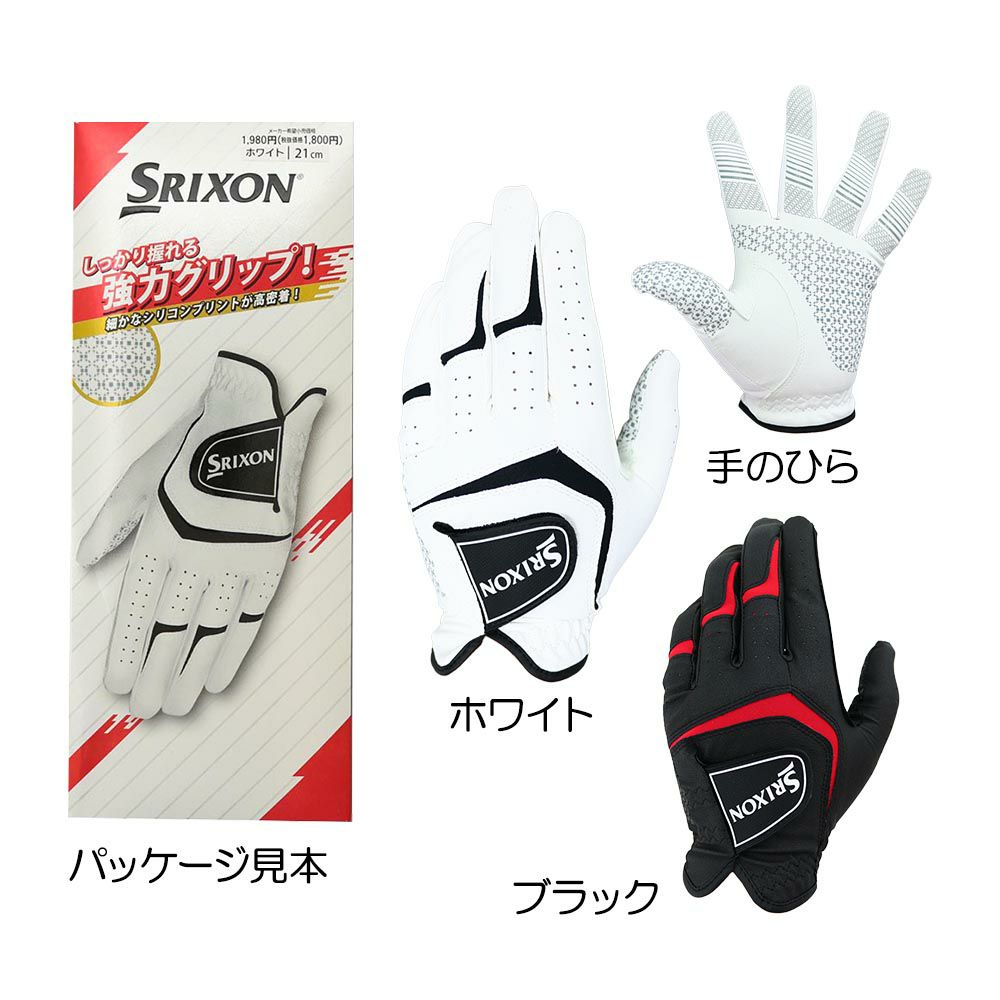 タイトリスト（Titleist） タイトリスト スーパーグリップ メンズ