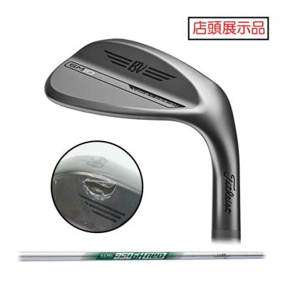 タイトリスト（Titleist）のゴルフ通販|二木ゴルフ
