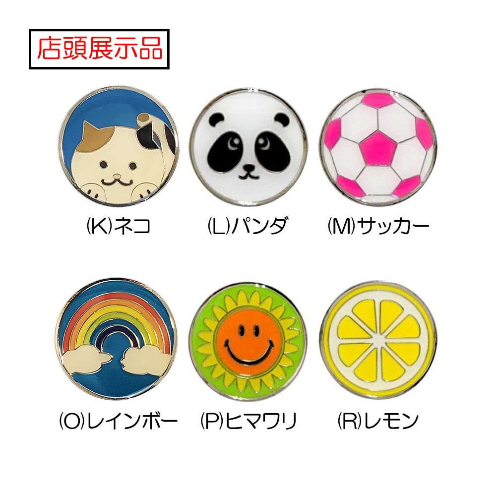 【店頭展示品】マグネット マーカー GV-0883