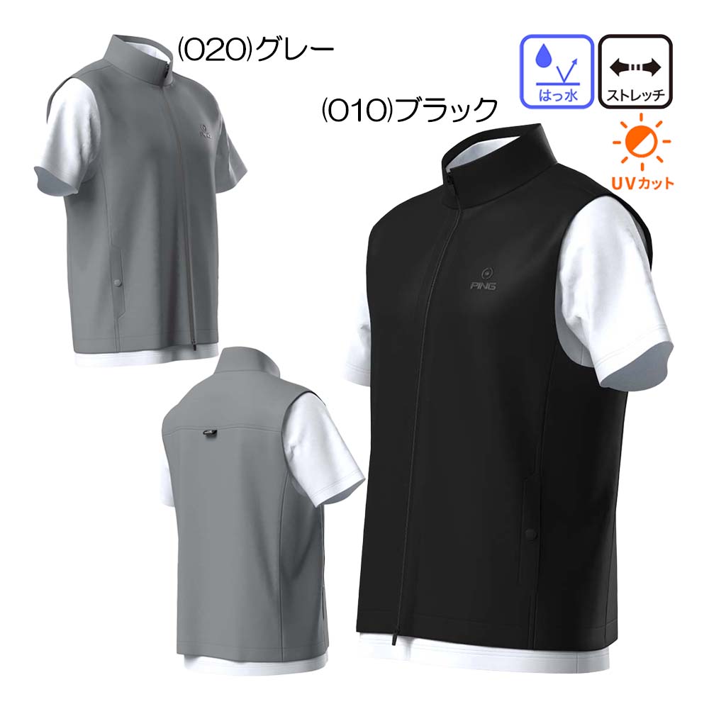 コウキノウレイヤードツインセット 621-6158301 メンズウェア 26春夏モデル