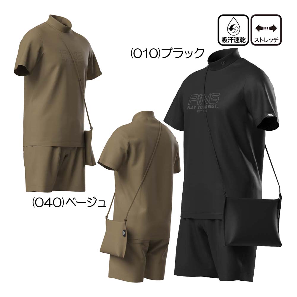 全方向ストレッチドットメッシュ半袖ハイネックシャツ×ショートパンツ  621-6167403 メンズウェア 26春夏モデル