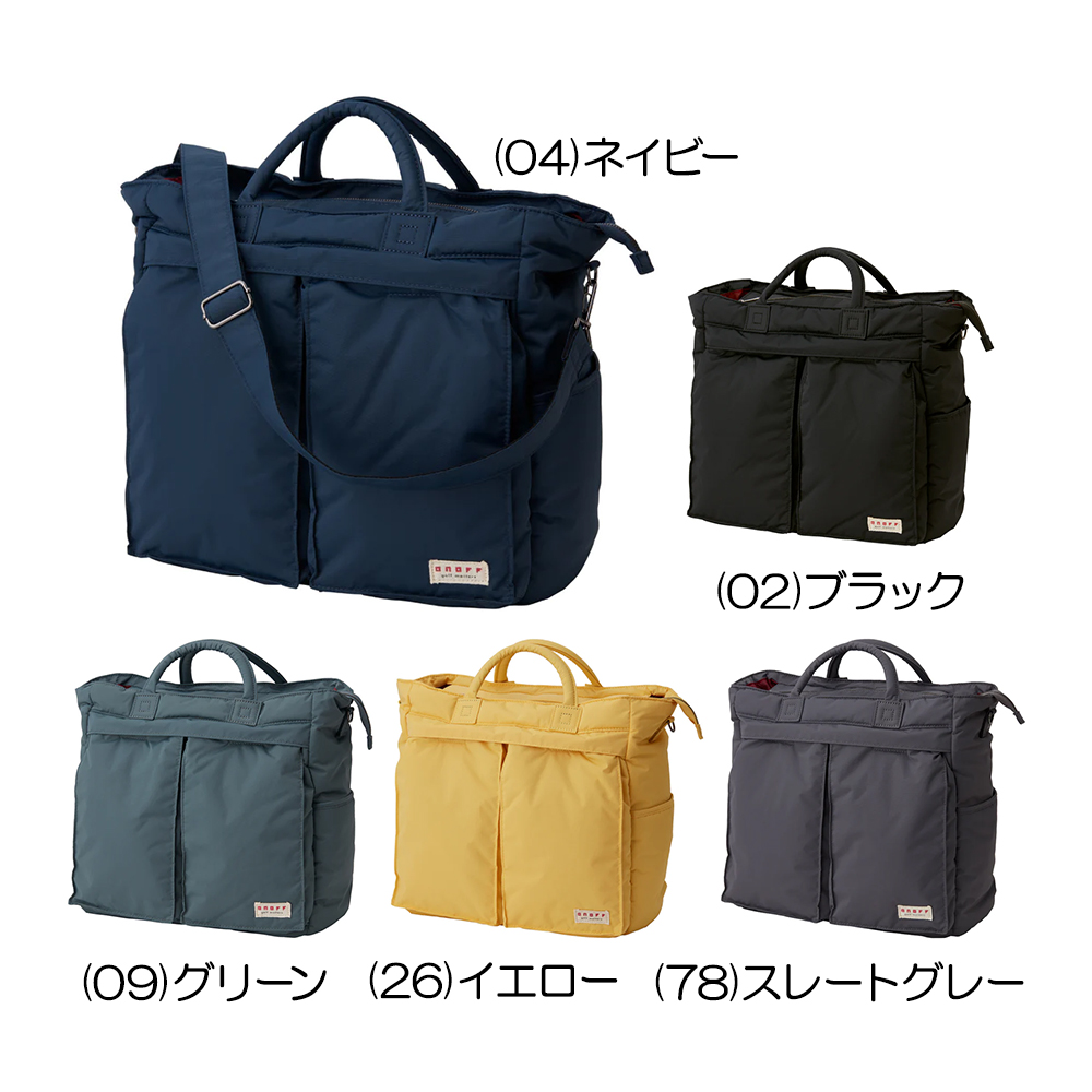 トートバッグ OV0426 2026