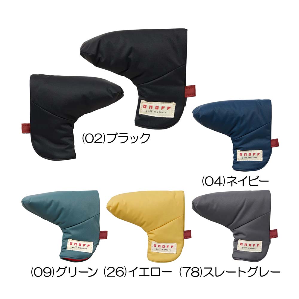 パターカバー OP0426 2026