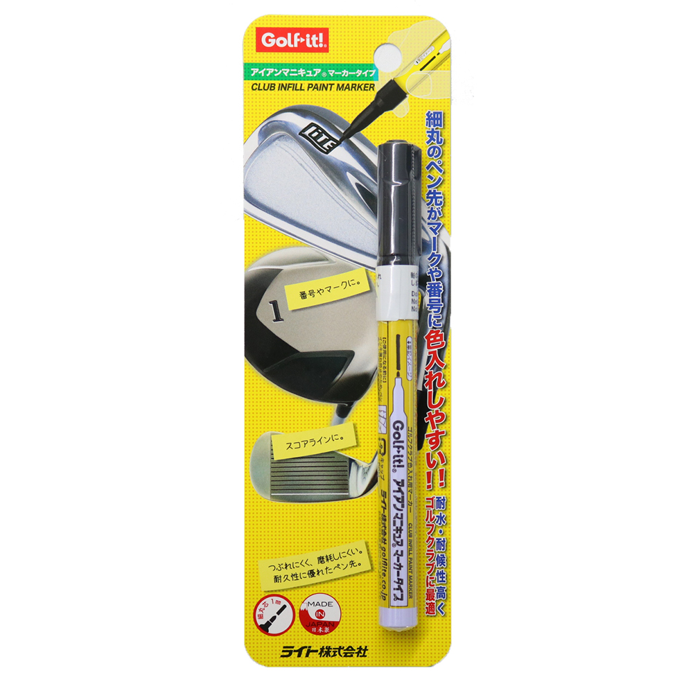 ライト（LITE） アイアンマニキュア マーカータイプ  X-614 ブラック